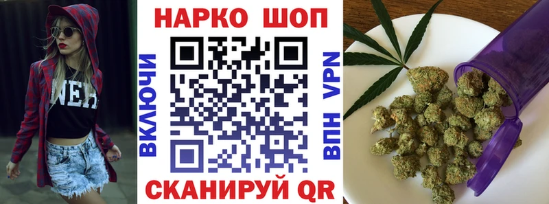Купить наркотики сайты Солнечногорск ГАШ A PVP Меф мяу мяу МАРИХУАНА Cocaine