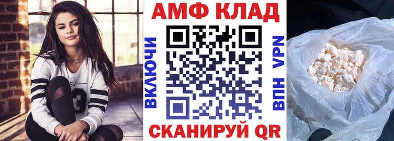 где купить наркоту  OMG как войти  АМФ 98%  Солнечногорск 