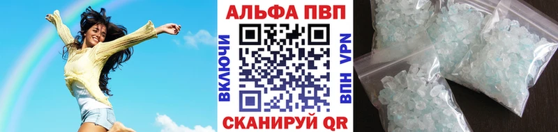 A-PVP СК КРИС  omg как зайти  Солнечногорск  купить  