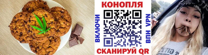 Canna-Cookies конопля  как найти закладки  Солнечногорск 