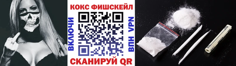 площадка состав  Солнечногорск  Кокаин Колумбийский 