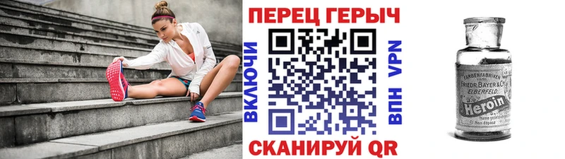 цены наркотик  Солнечногорск  Героин VHQ 