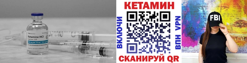 КЕТАМИН ketamine  где купить наркоту  Солнечногорск 