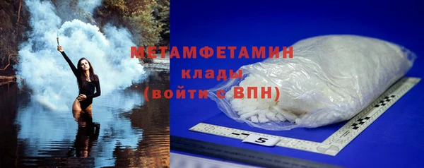 MESCALINE Нефтегорск