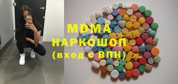 MESCALINE Нефтегорск