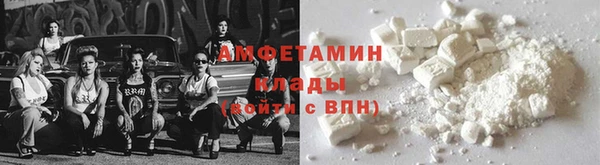 MESCALINE Нефтегорск