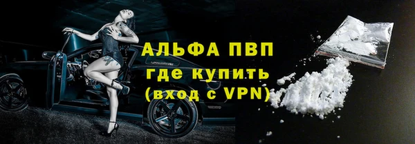 MESCALINE Нефтегорск