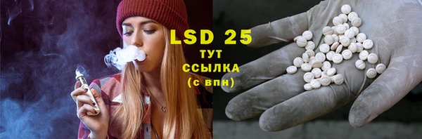 MESCALINE Нефтегорск