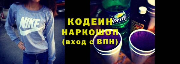 MESCALINE Нефтегорск
