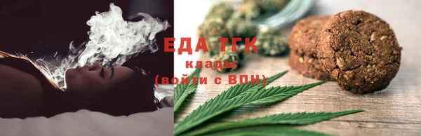 мефедрон мука Долгопрудный