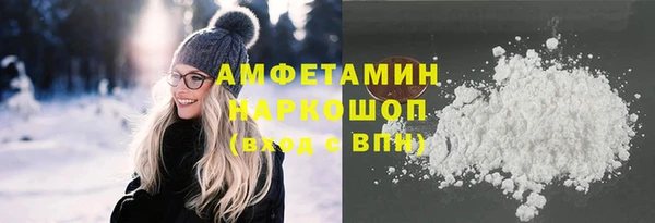 MESCALINE Нефтегорск