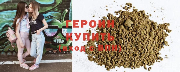 мяу мяу кристалл Новый Уренгой