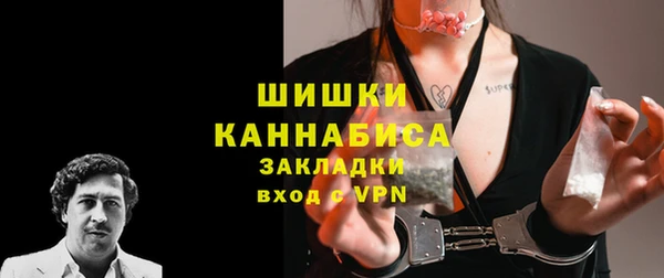 MESCALINE Нефтегорск