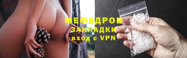 мефедрон мука Долгопрудный