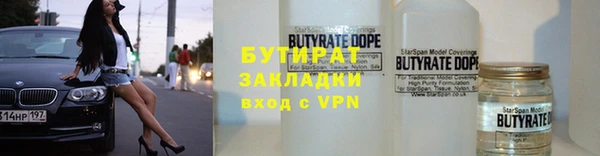 кокаин премиум Орехово-Зуево