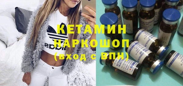 MESCALINE Нефтегорск