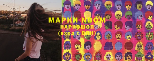MESCALINE Нефтегорск