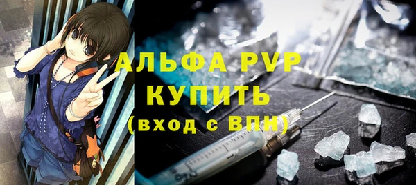 мяу мяу кристалл Новый Уренгой