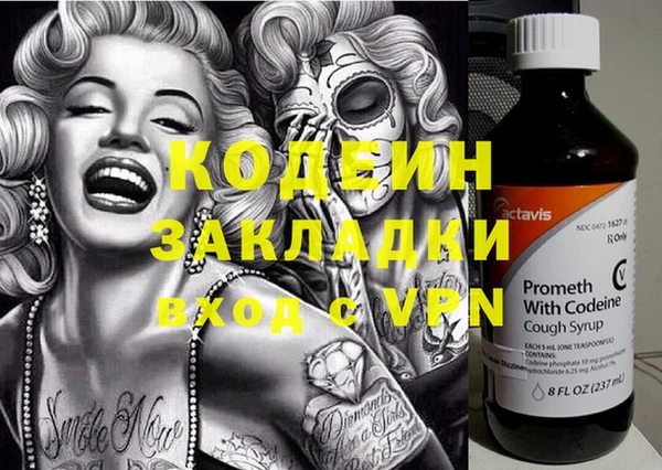 наркотики Нея