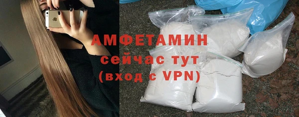 MESCALINE Нефтегорск