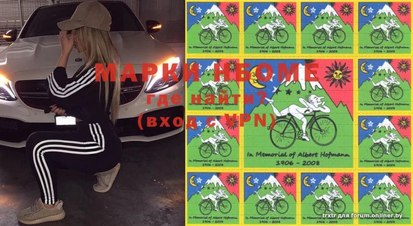 MESCALINE Нефтегорск