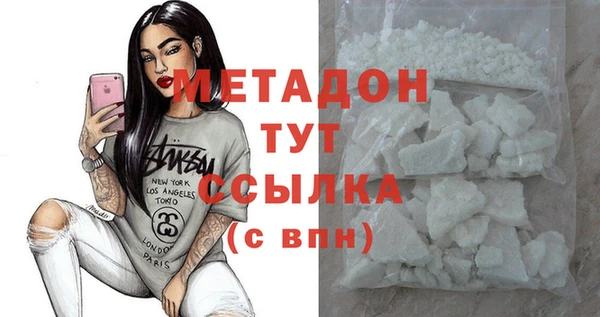 MESCALINE Нефтегорск