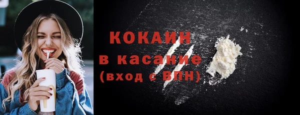 MESCALINE Нефтегорск