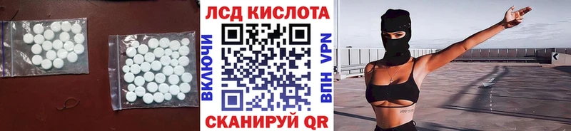 LSD-25 экстази ecstasy  ссылка на мегу вход  Солнечногорск 