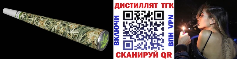 Дистиллят ТГК THC oil  Солнечногорск 