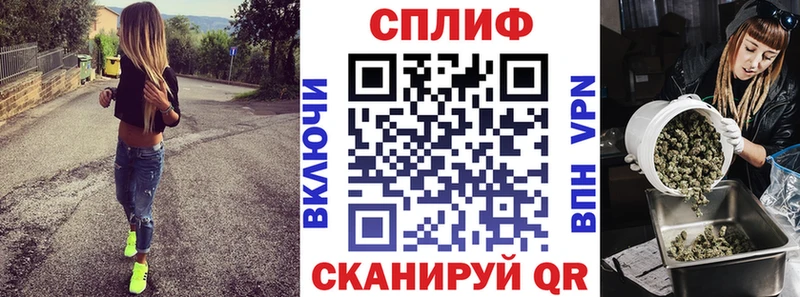 Марихуана сатива  Солнечногорск 